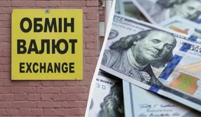 Долар почав дорожчати: свіжий курс валют в банках та обмінниках