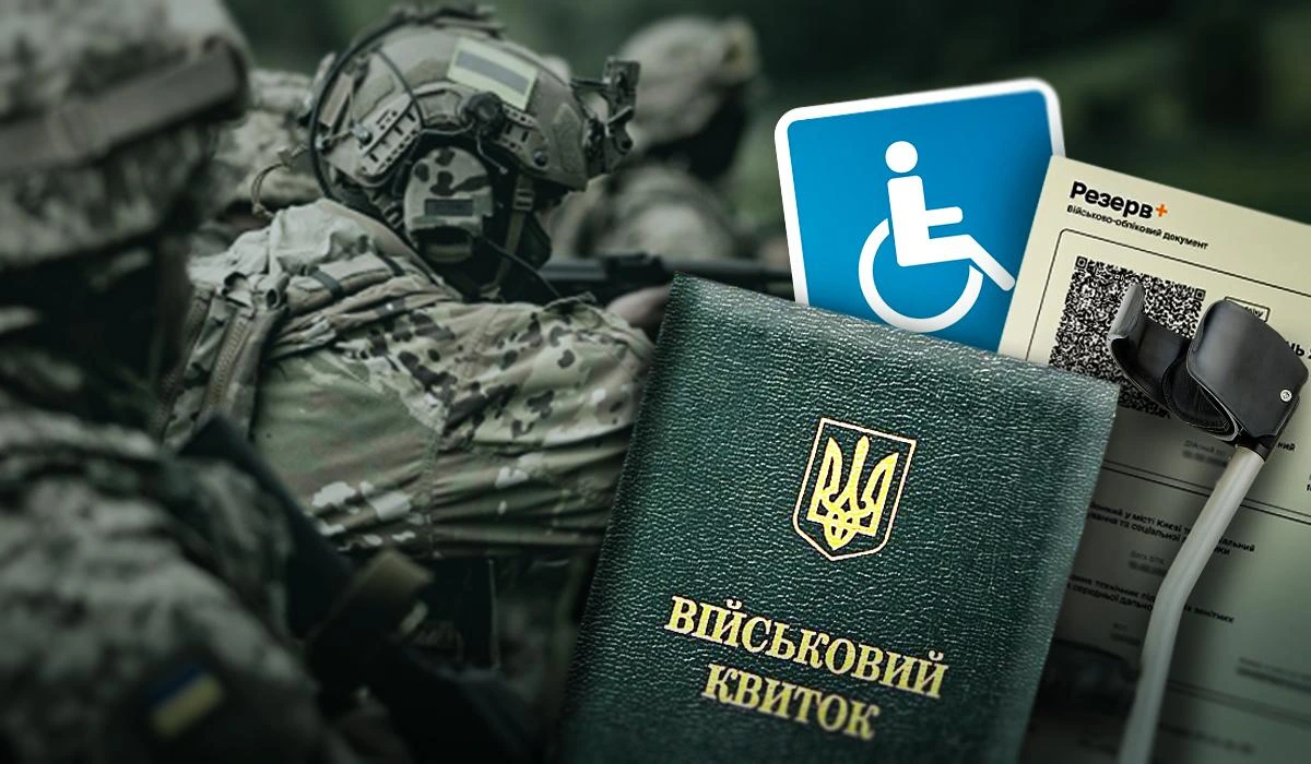 З інвалідністю можуть відправити на фронт з 1 квітня: кому скасують відстрочку