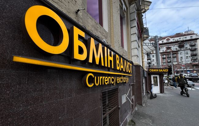 Девальвація гривні відкладається: яким можу бути курс долара у 2025-2026 роках