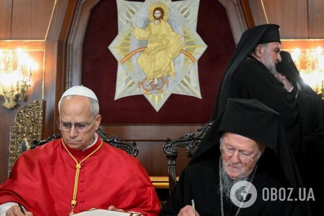 Історична подія: Папа Лев XIV та Вселенський патріарх Варфоломей I підписали спільну декларацію. Фото