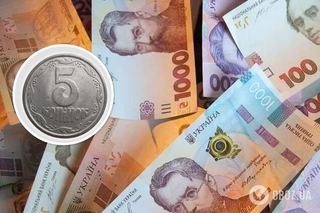 За старі 5 копійок заплатять 10 тисяч: який вигляд має дорога українська монета